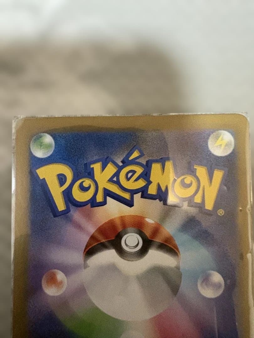 サザレ SAR SV5a 092/066 サザレ SR