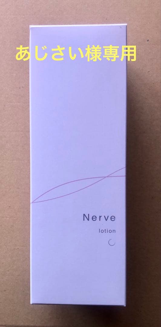 カシー化粧品あじさいセット