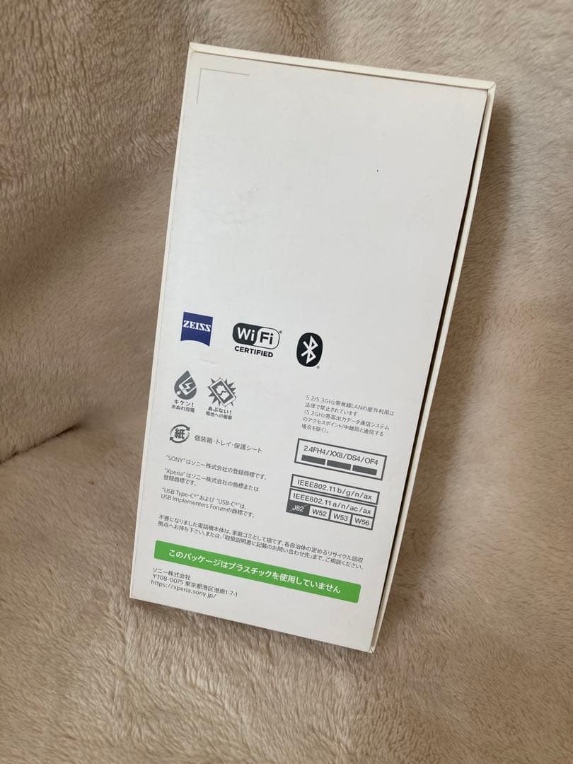 未使用Sony Xperia PRO-I XQ-BE42 5G デュアルSIM