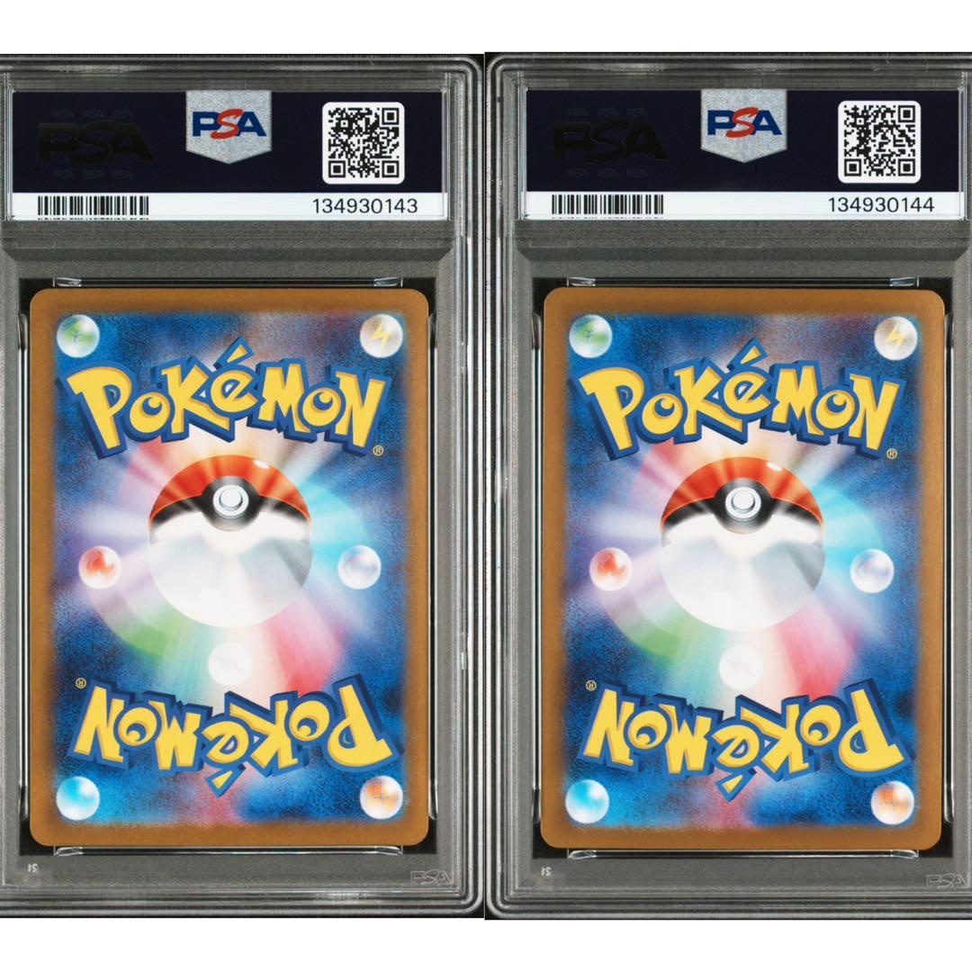 ポケモンカード アセロラのいたずら & リーリエの決心　　PSA10 連番