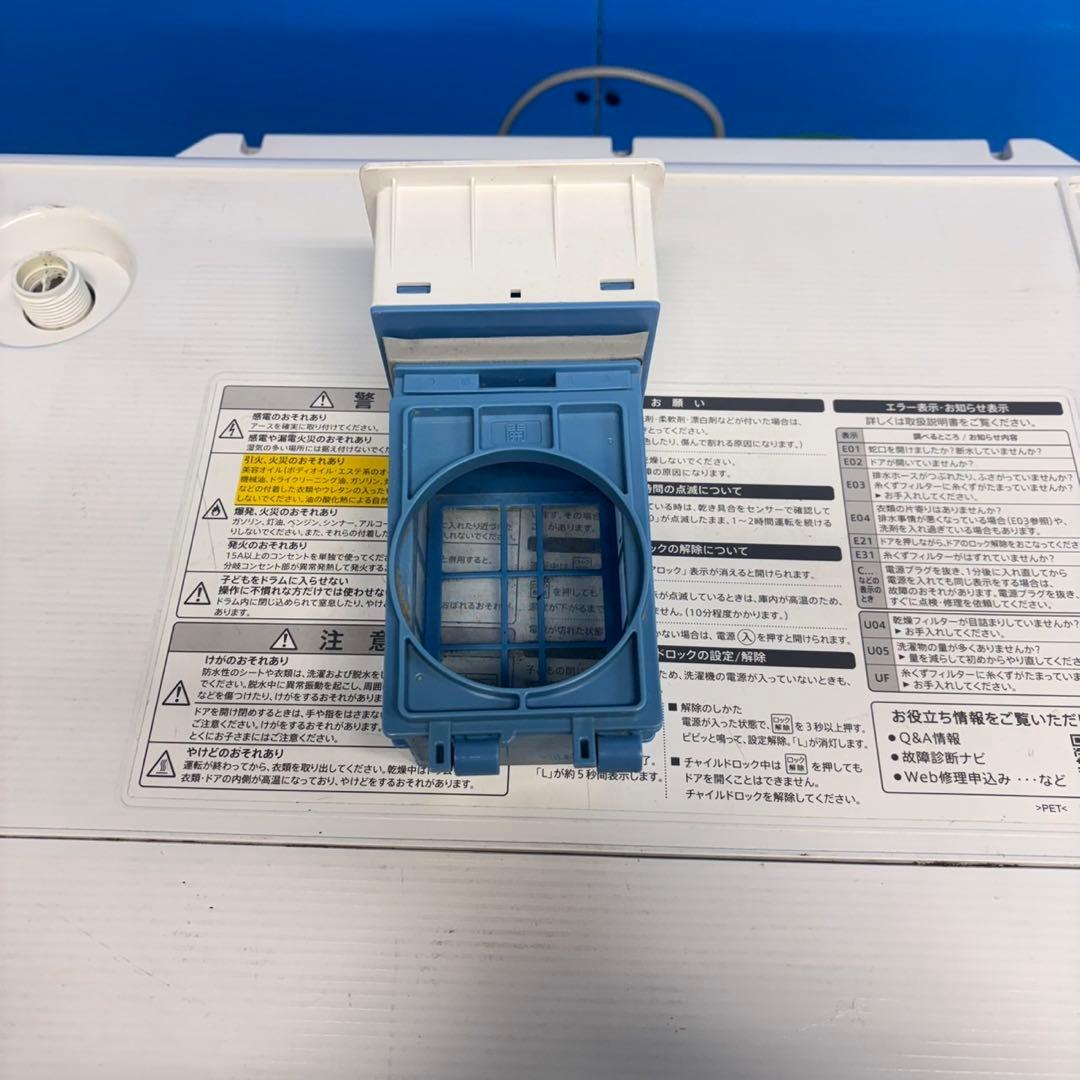 595 ヒーター乾燥　ドラム式洗濯機　左開き　10キロ　6キロ　半年保証　極美品