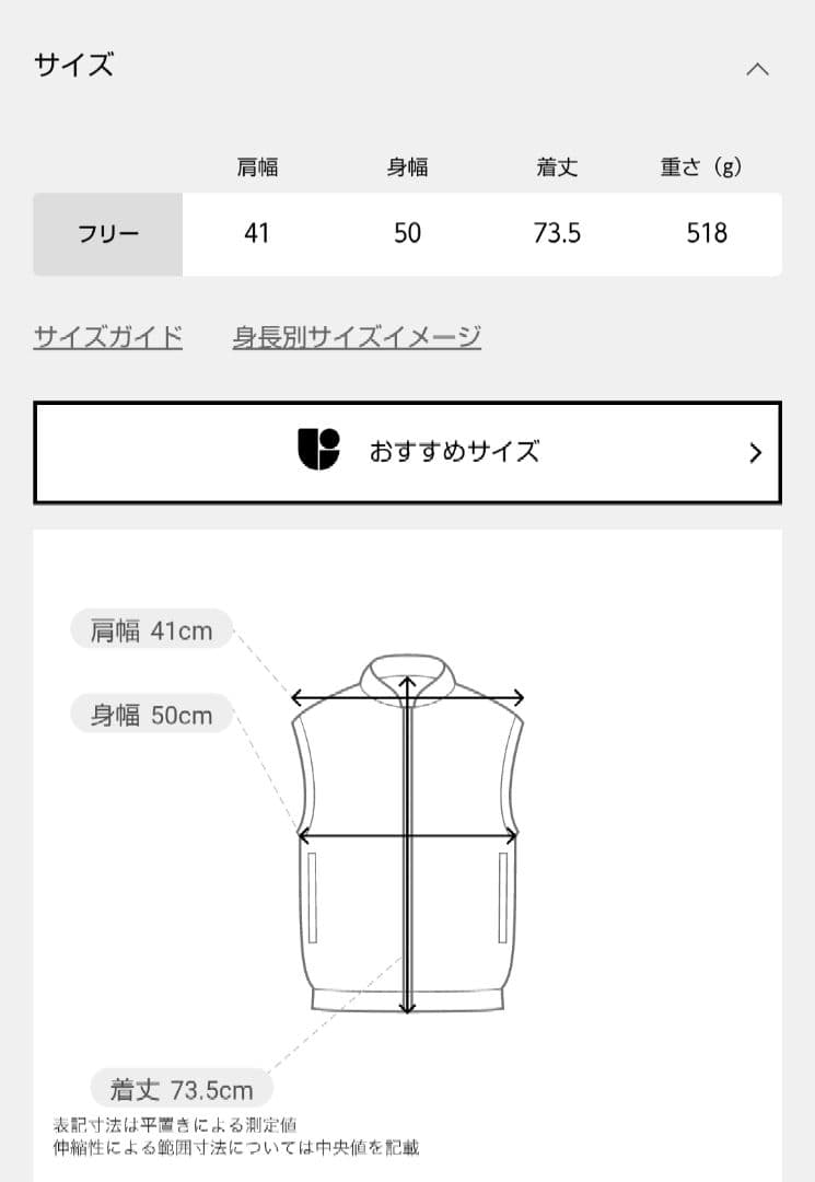 【VERMEIL par iena イエナ】リネンベスト