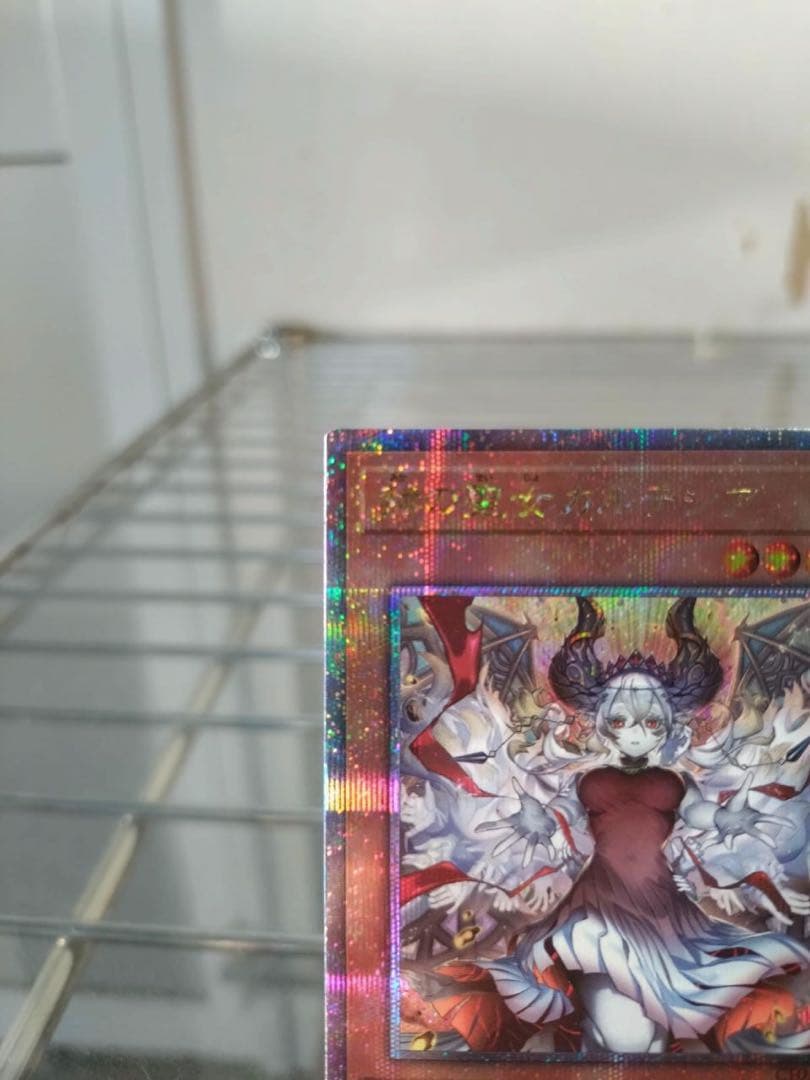 遊戯王　赫の聖女カルテシア【クオシク】