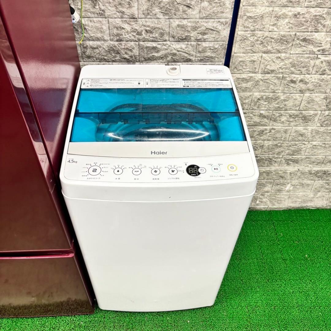 515 洗濯機　冷蔵庫　オーブンレンジ　200L弱　一人暮らしセット　保証込