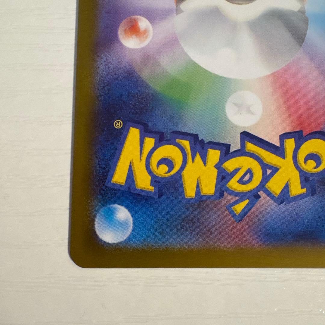 ボスの指令 カラスバ MC 760/742 スタートデッキ100