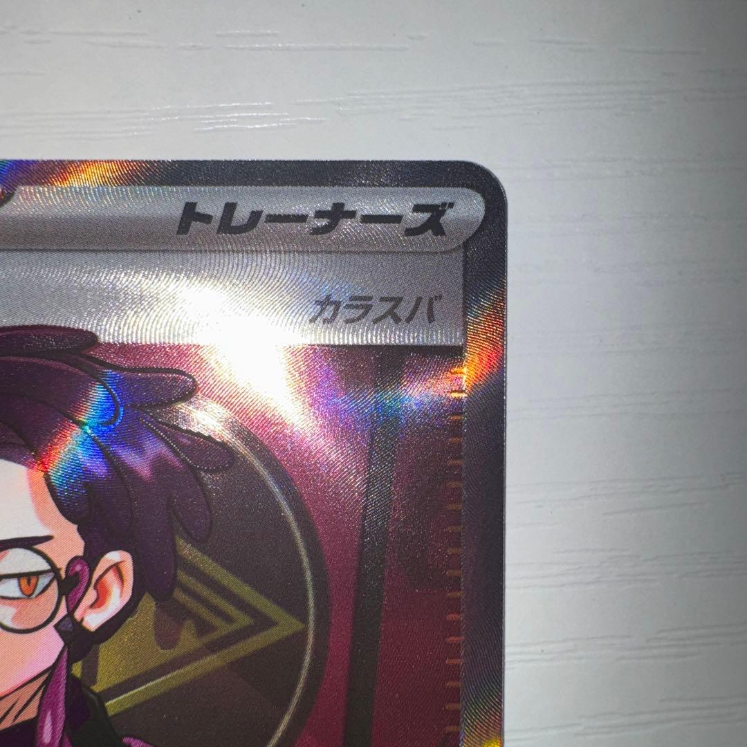 ボスの指令 カラスバ MC 760/742 スタートデッキ100