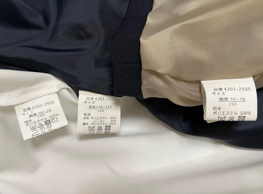 ☆美品☆ELLE エルアンノワール　フォーマルスーツ　卒服　キャメル　150