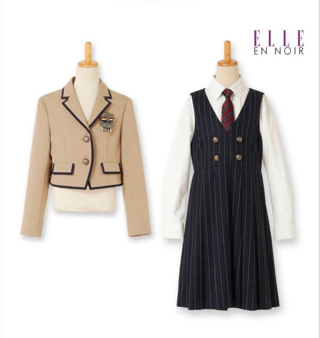 ☆美品☆ELLE エルアンノワール　フォーマルスーツ　卒服　キャメル　150
