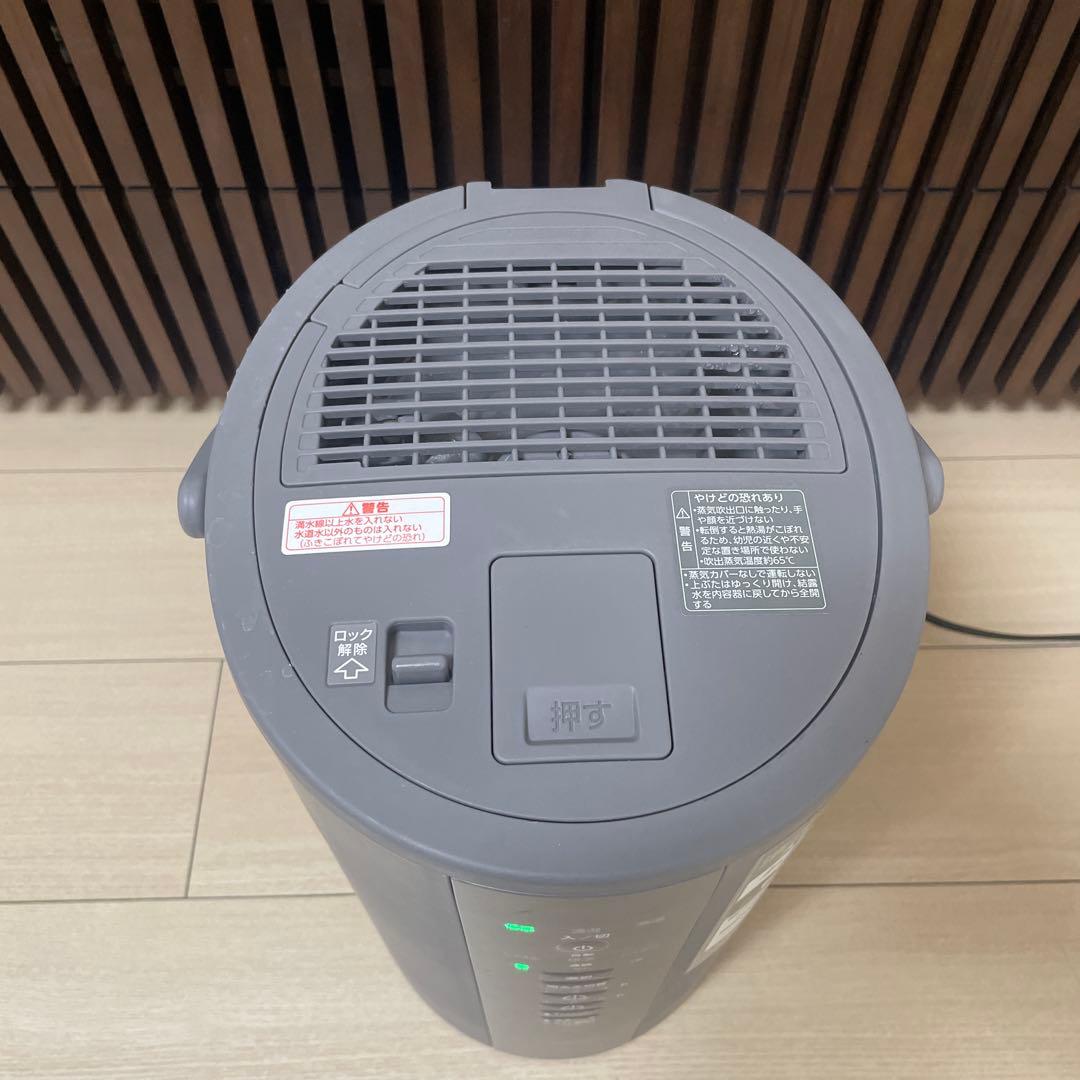 置き型加湿器 象印 23年製