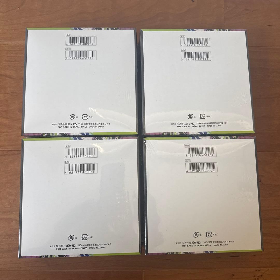 ポケモンカード⭐︎ムニキスゼロ4BOXシュリンク付き新品未開封