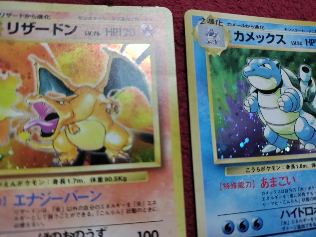 コンプ!!　1～4弾+NEO1弾+プレミアムファイル　旧裏　旧裏面