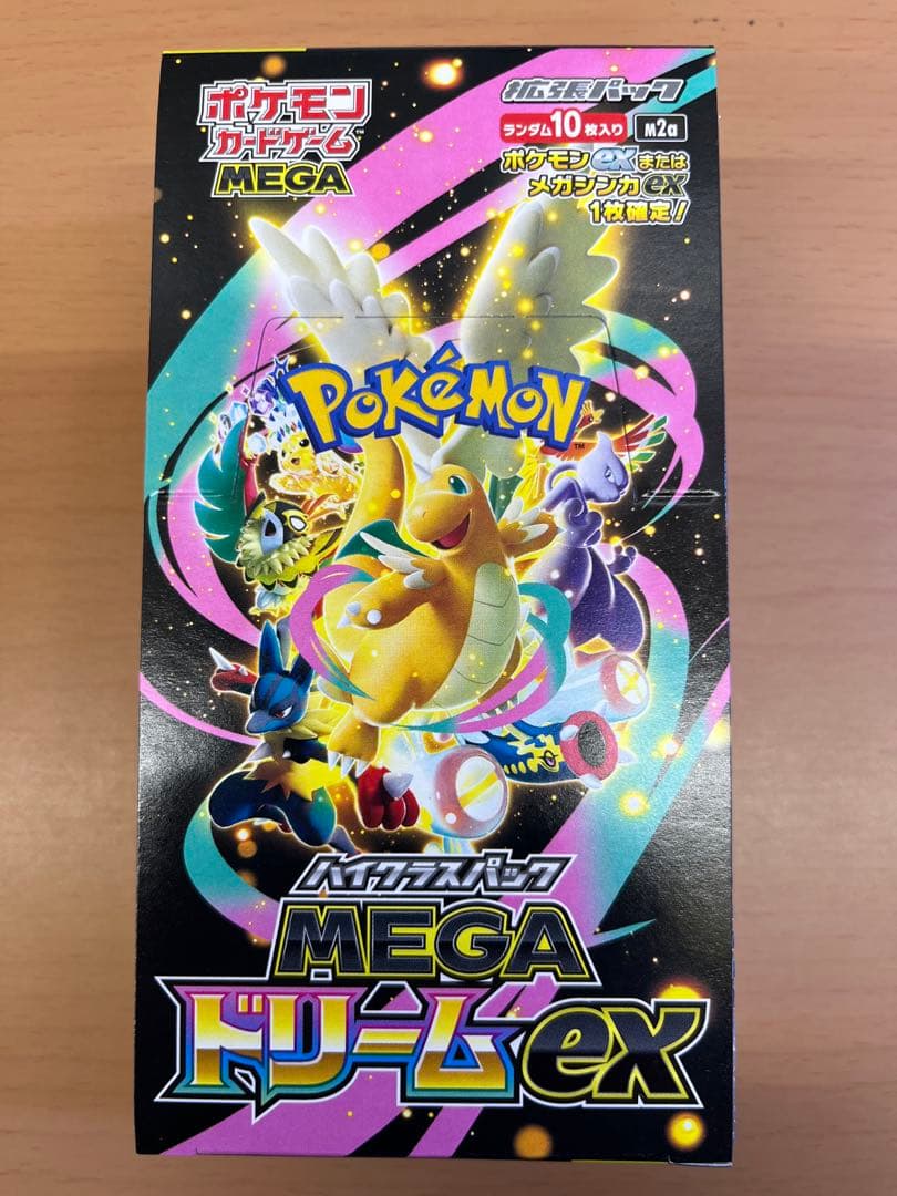 新品未開封 ポケカ MEGAドリームexシュリンク無し ペリペリ付き 1BOX