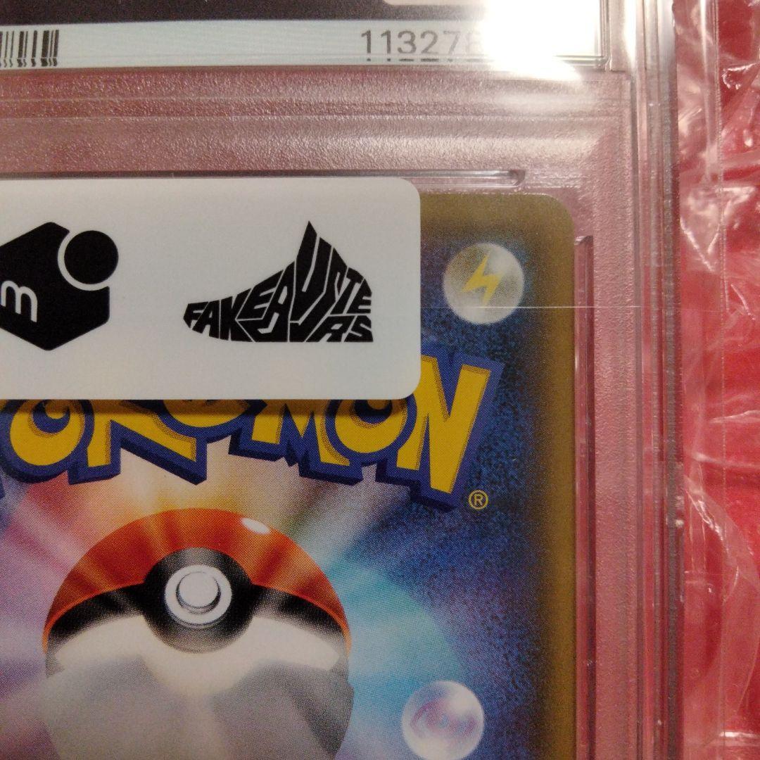 PSA10 サーナイト プロモ ポケモン イラストグランプリ 408/SM-P