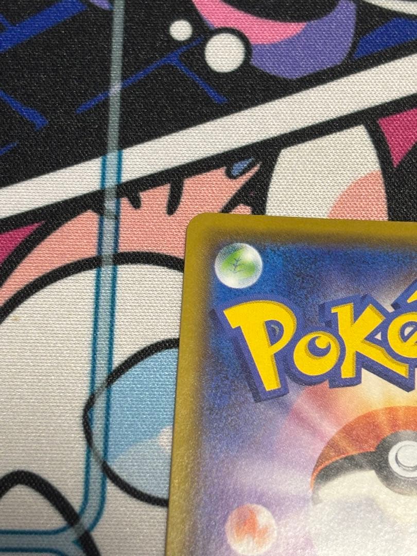 リザードンVMAX SSR S4a シャイニースターV 308/190