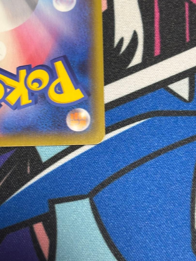 リザードンVMAX SSR S4a シャイニースターV 308/190