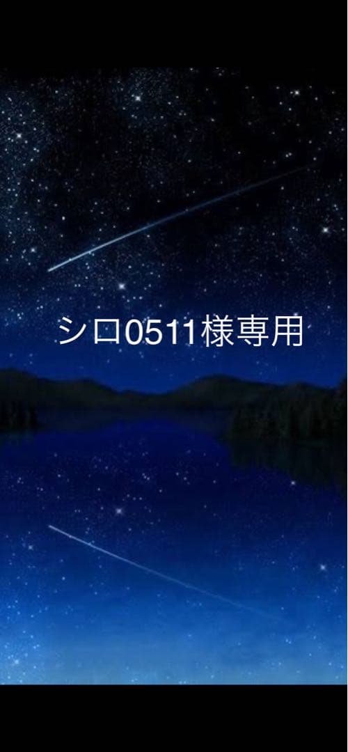 シロ0511 REGZA 23テレビ