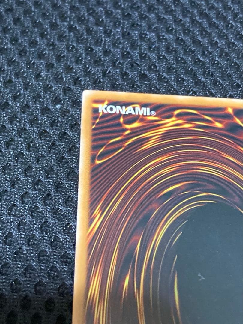 遊戯王OCG デュエルモンスターズ YuGiOh No.17 Leviathan Dragon Ghost Rare