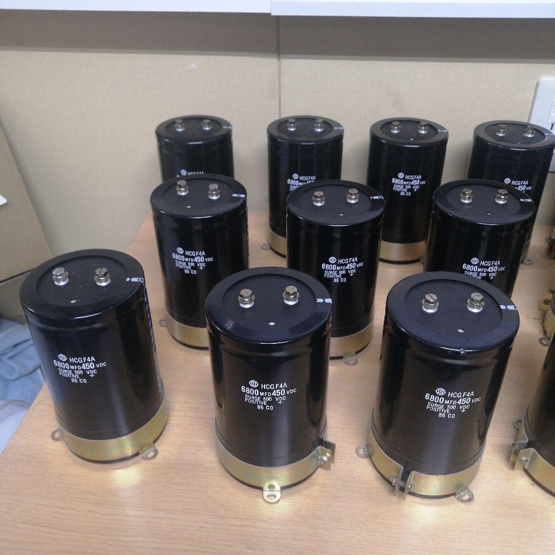 【まとめ売り】HITACHI HCGF4A 6800MFD 450VDC 18個