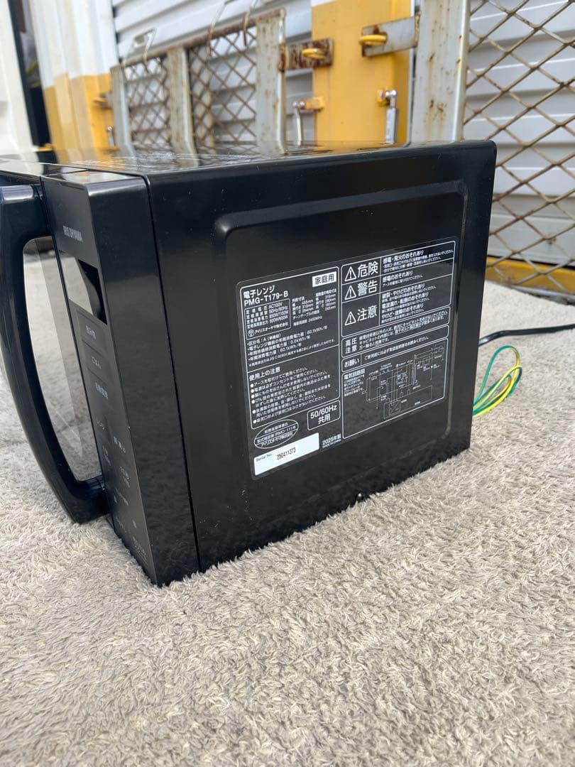 2025年製 アイリスオーヤマ 電子レンジ PMG-T179