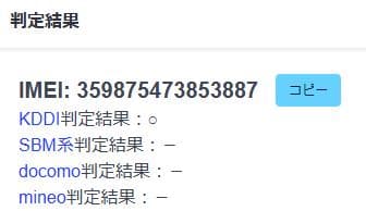 スマートフォン本体 021000J Galaxy A32(5G) 64GB
