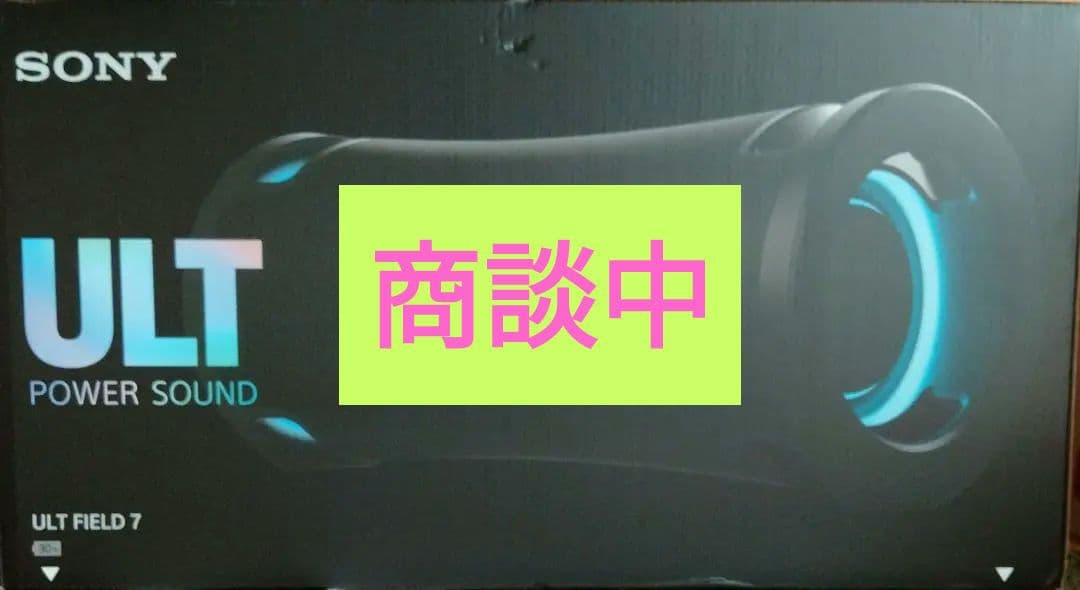 ソニーSRS-ULT70CワイヤレスポータブルスピーカーULTFIELD7ブラ…