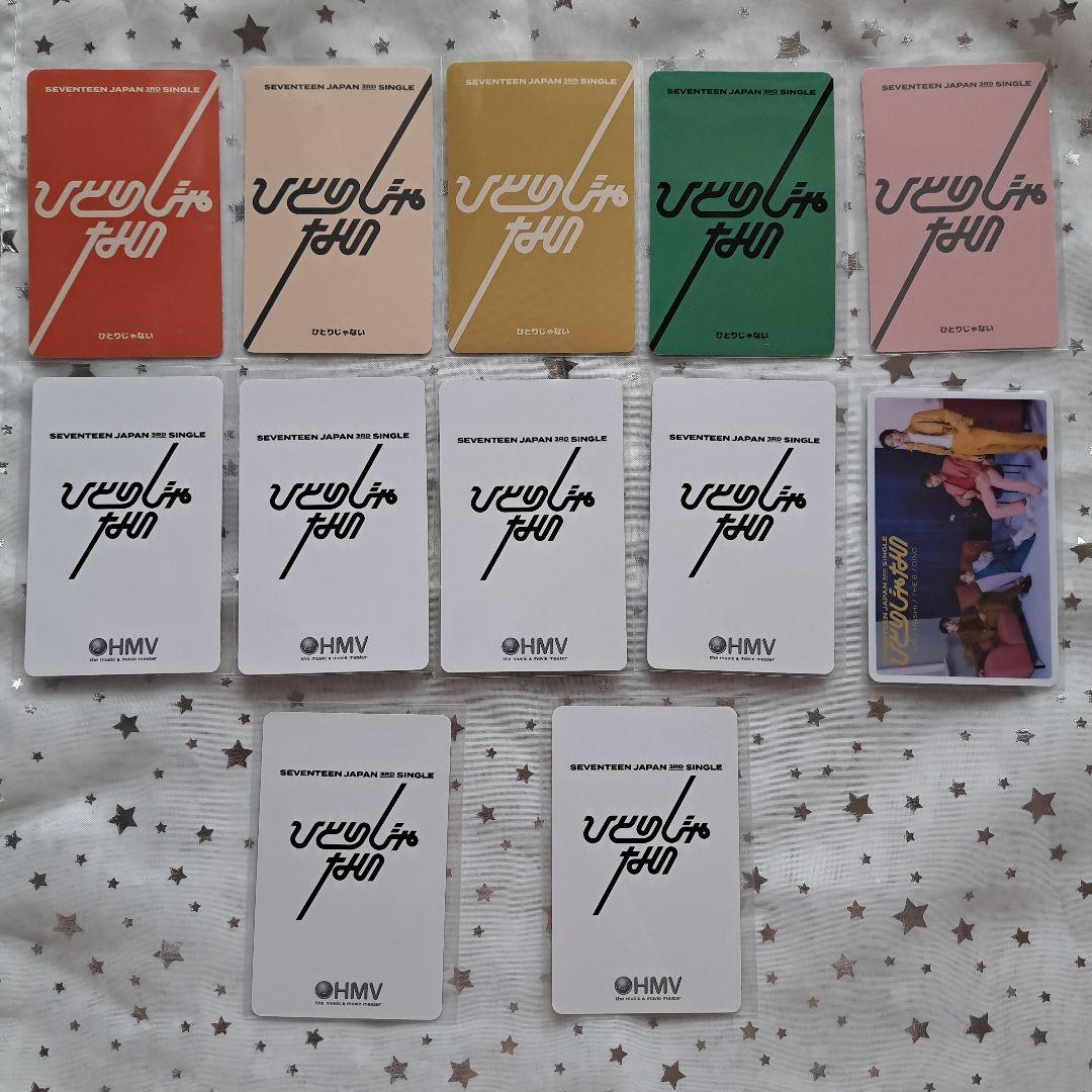 SEVENTEEN ジュン トレカ ひとりじゃない 特典 HMV Carat盤