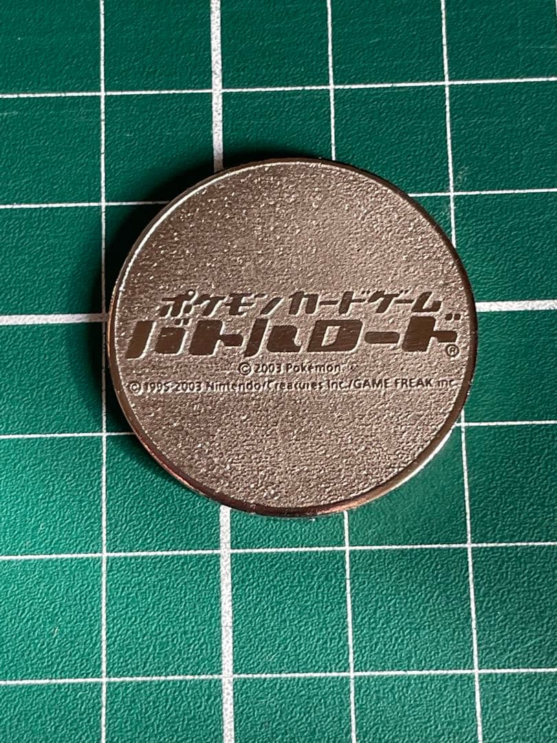 ポケモンカード バトルロード 　2003 レックウザ 正規品 金属製