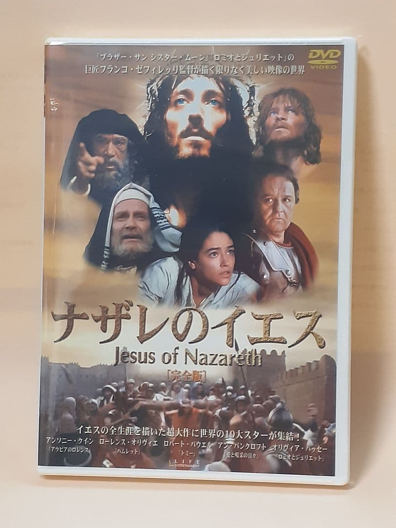 未開封洋画DVD　まとめ売り10枚　スターウォーズ　レッドクリフ　ラストサムライ