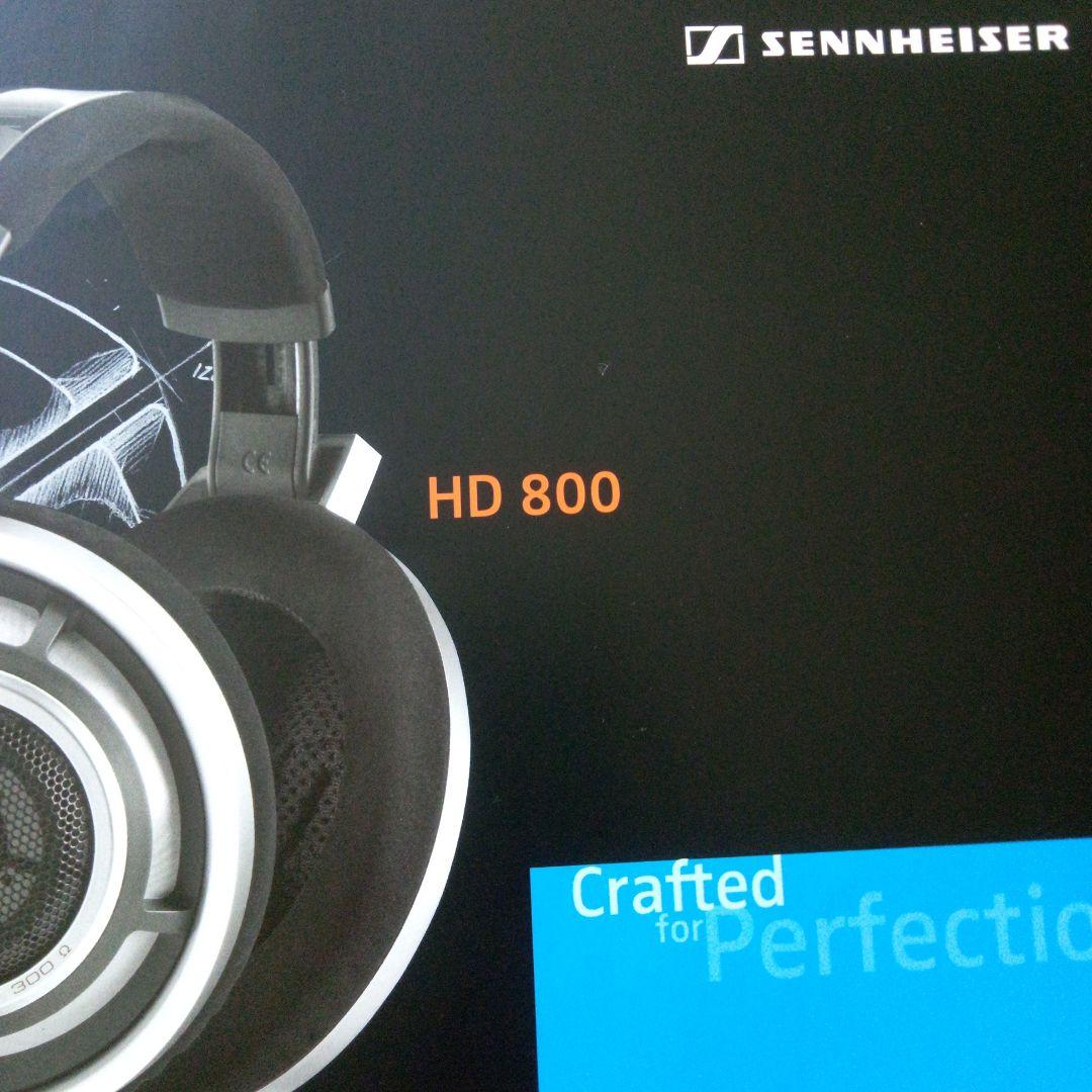 Sennheiser HD800 オープン型ヘッドフォン