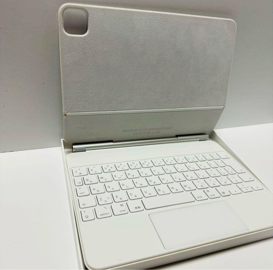 Apple iPad Magic Keyboard ホワイト