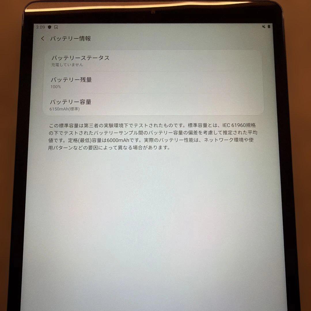 GALAXY Tab A 32GB WiFi SiM無