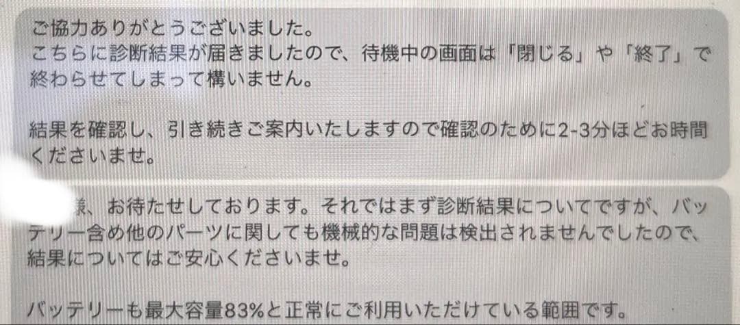 【美品】iPadAir 第4世代256GB と Pencil 第2世代