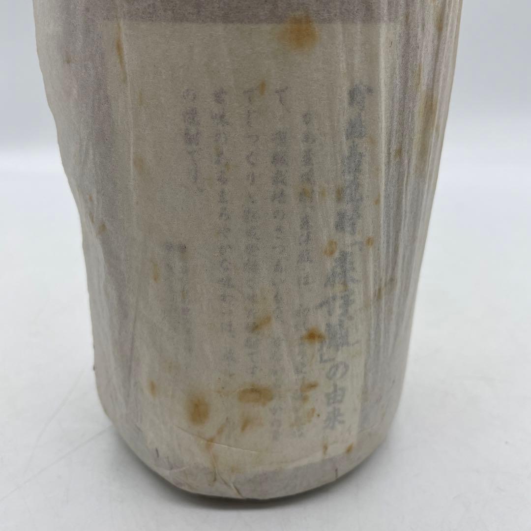焼酎 森伊蔵 酒造 和紙 1800ml 未開栓 未開封 鹿児島