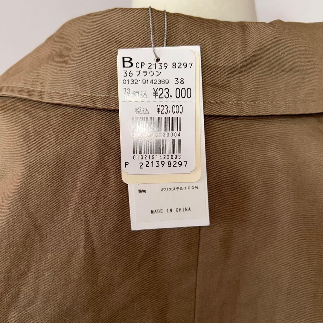 ラディエイト MA-1スリーブビッグカラージャケット新品未使用　ラシュッド