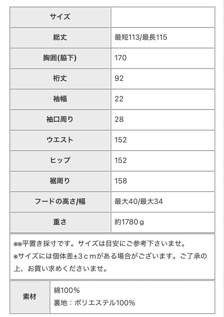 Happy♡Valentine♡特別お値下げ♡16000→更にフォロワー様割引き
