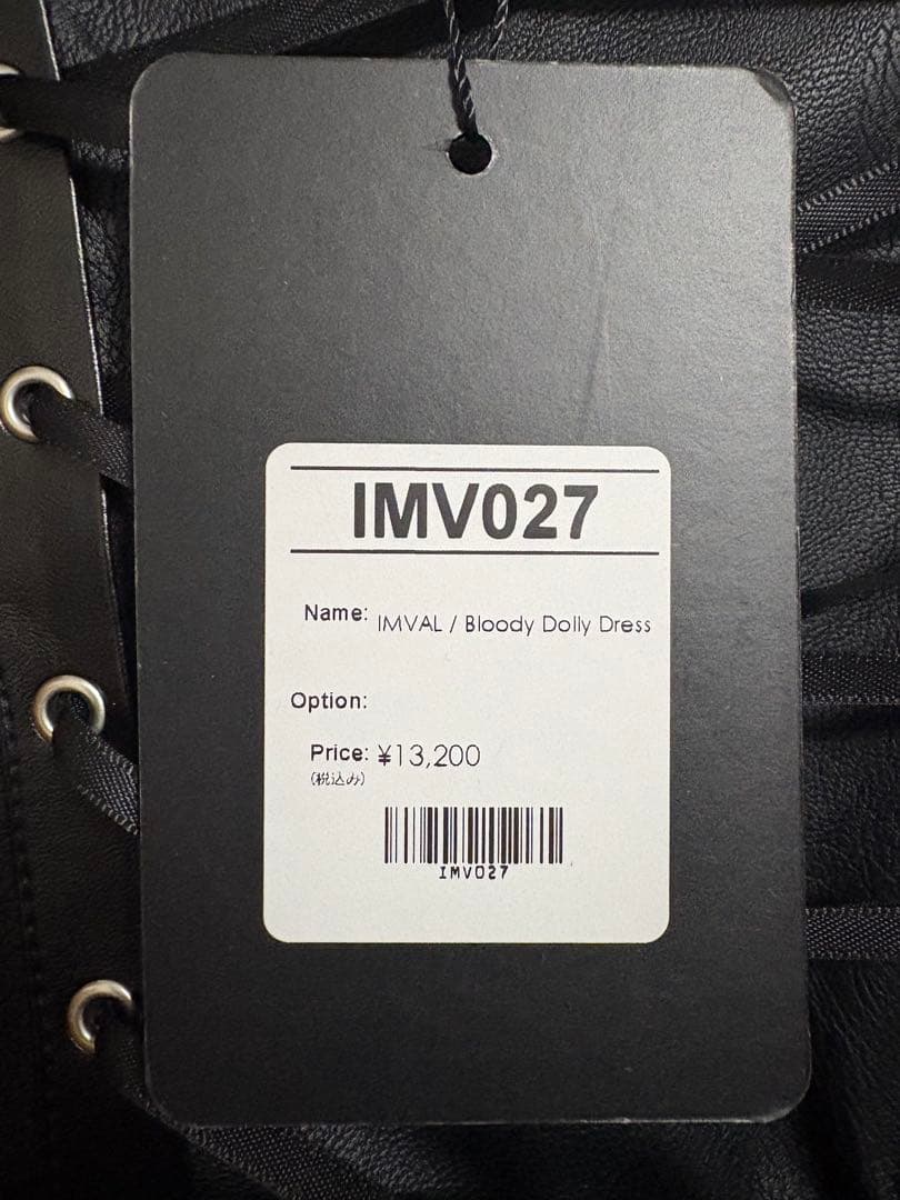 スカート Qooza IMVAL Bloody Dolly Dress