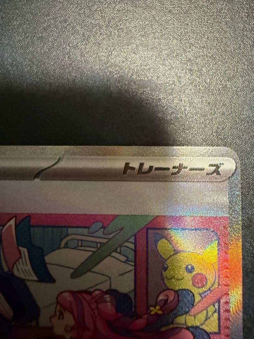 ミモザ SAR SV1V バイオレットex 105/078