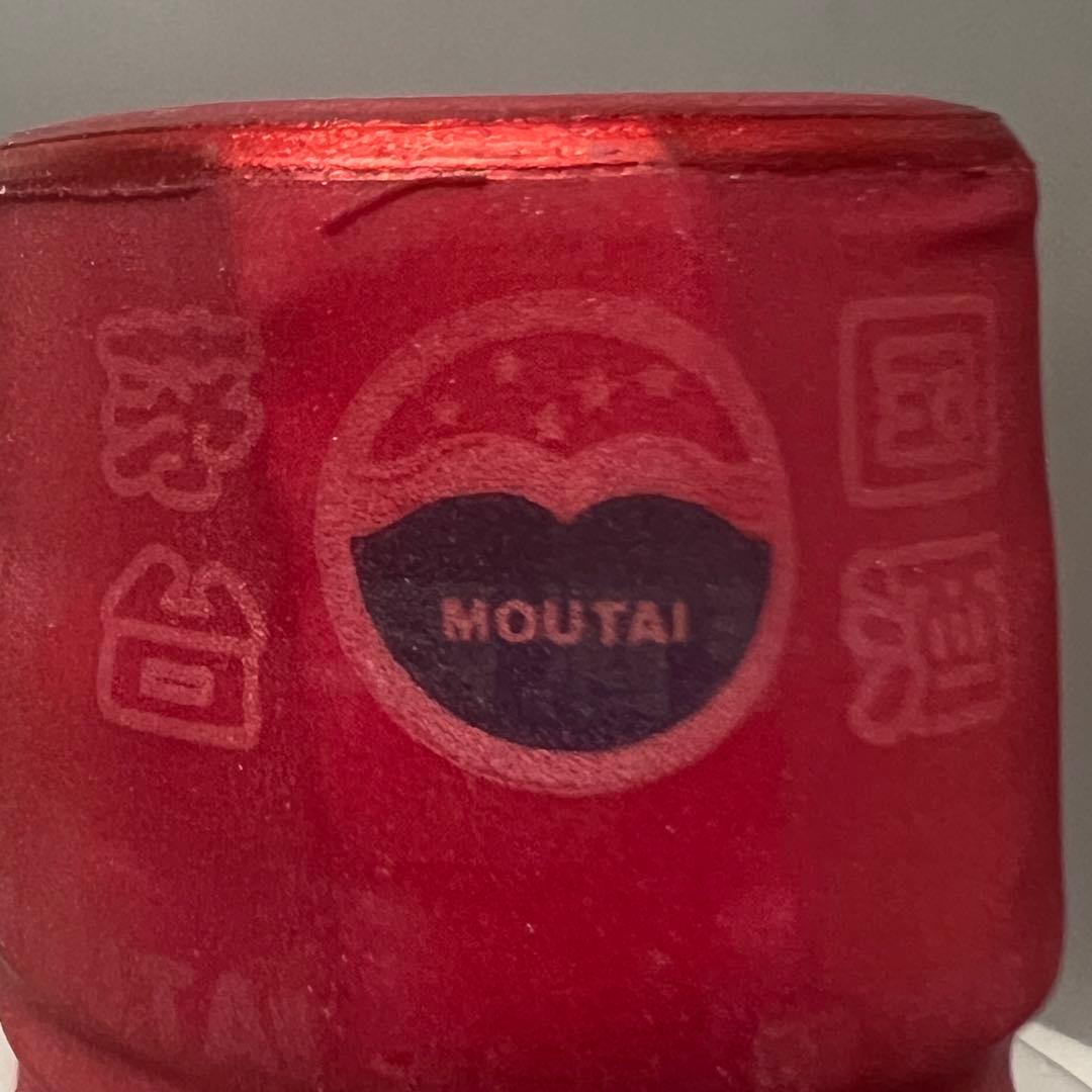 新品未使用 希少 貴州茅台酒 マオタイ 2012年 天女ラベル 500ml