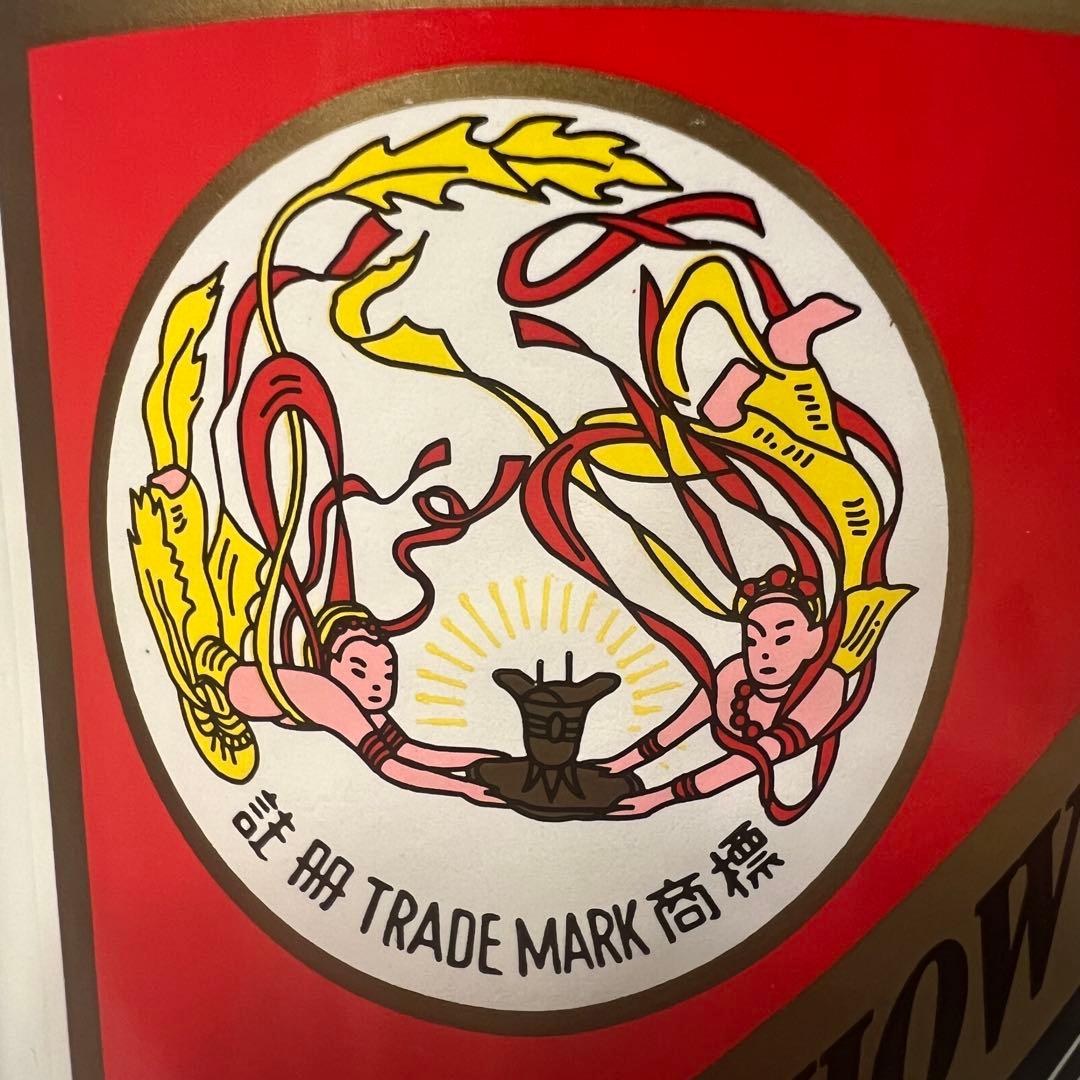 新品未使用 希少 貴州茅台酒 マオタイ 2012年 天女ラベル 500ml