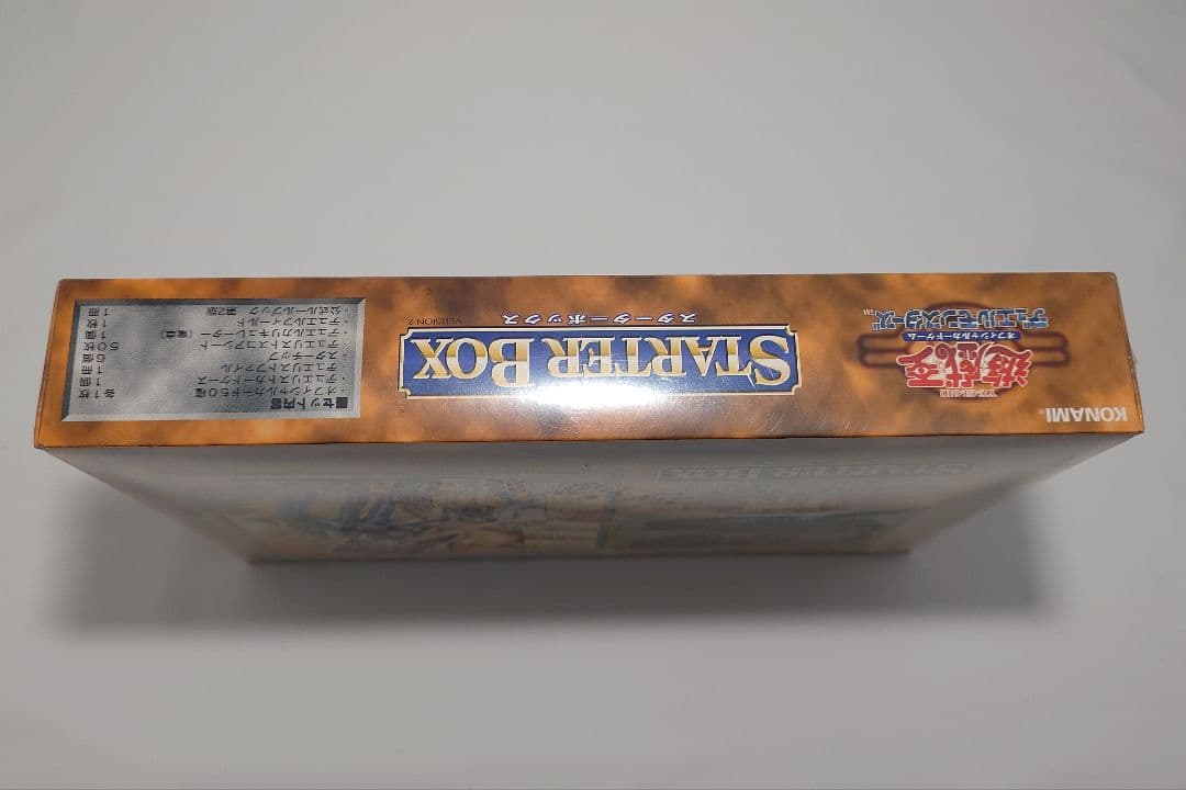 シュリンク付き未開封品　遊戯王　初期　スターターボックス　青眼の白龍等