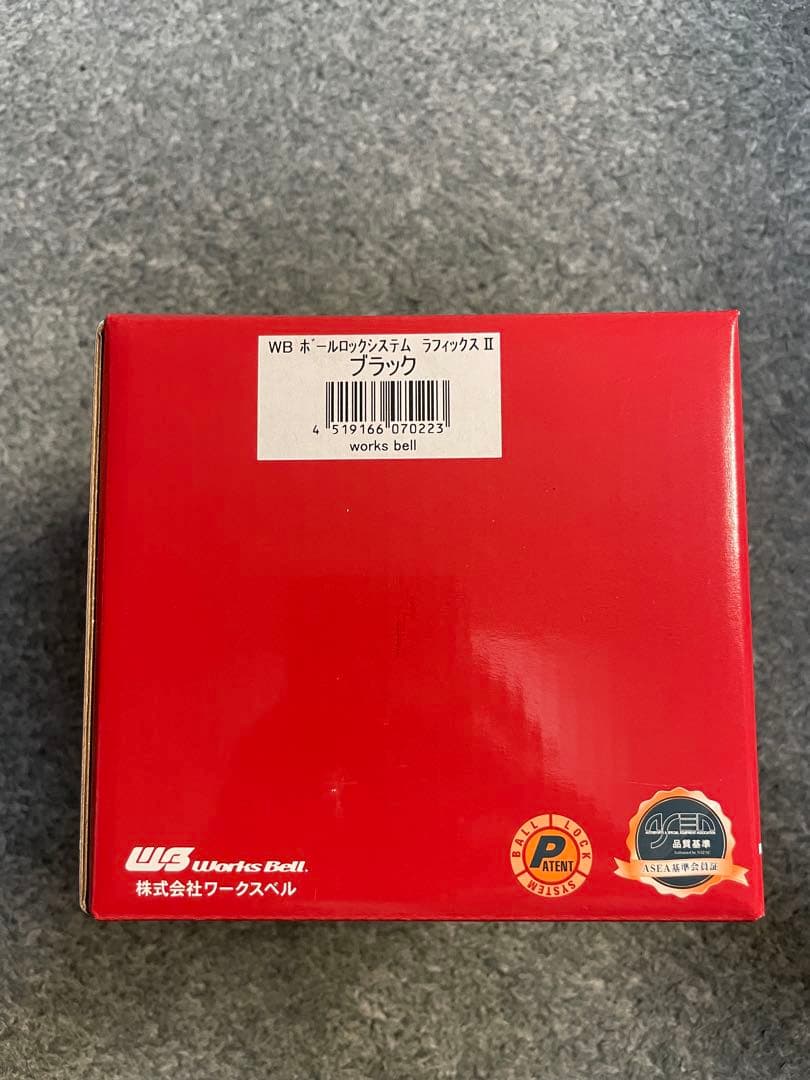 ワークスベル worksbell ラフィックス2 ブラック