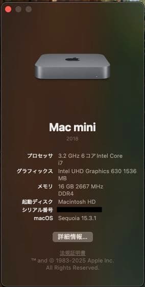 Macデスクトップ Mac mini 2018 i7 16GB 1TB 1GbE