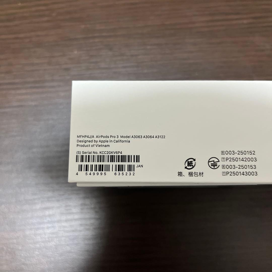 【Apple】AirPods Pro 第3世代