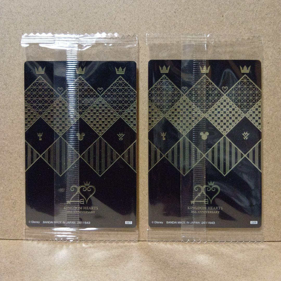 【激レア】キングダムハーツ [ 20thアニバーサリー ] カード セット
