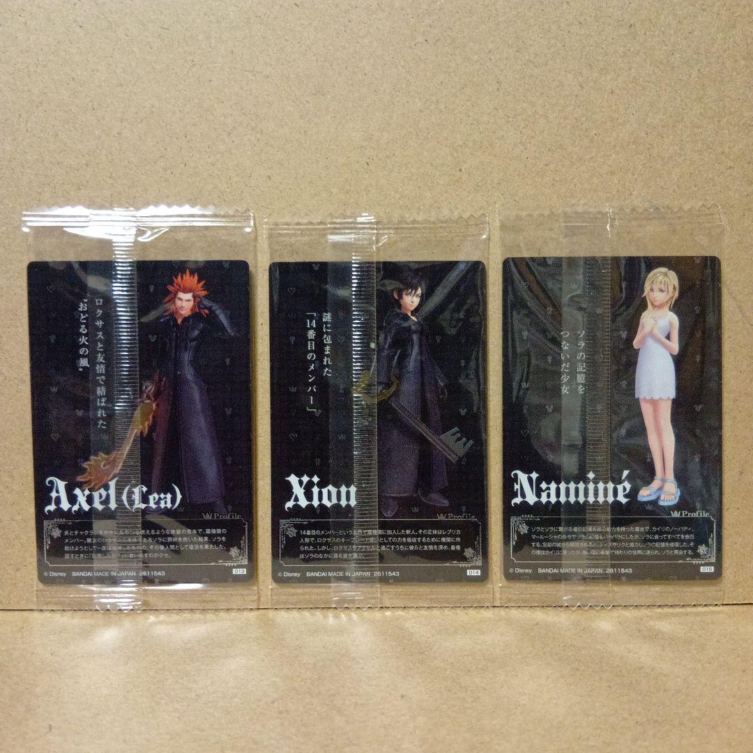 【激レア】キングダムハーツ [ 20thアニバーサリー ] カード セット