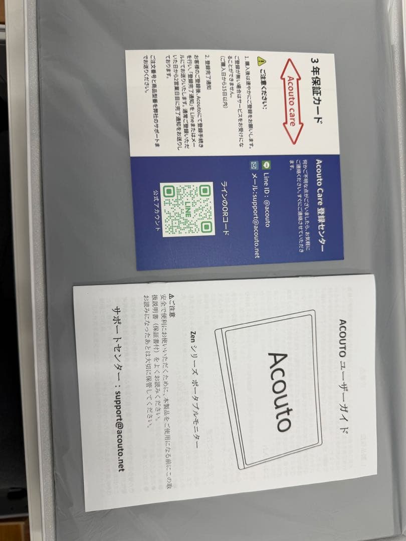 Acouto Zen18 モバイルモニター 18.5インチ