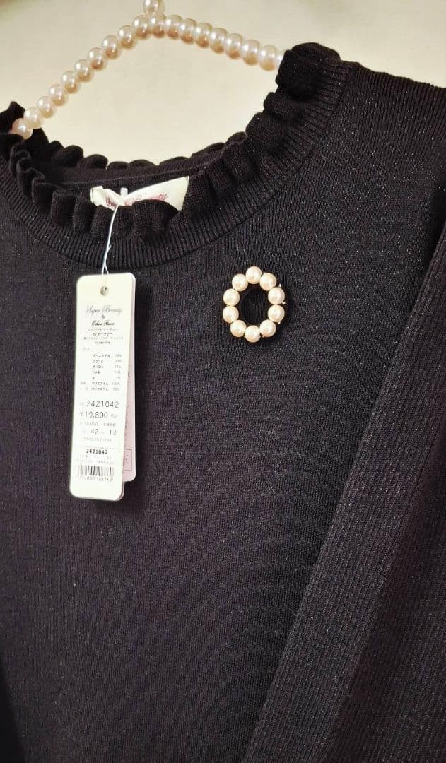 【新品タグ付】スーパービューティー ニット Aライン チュニック 黒 42 L