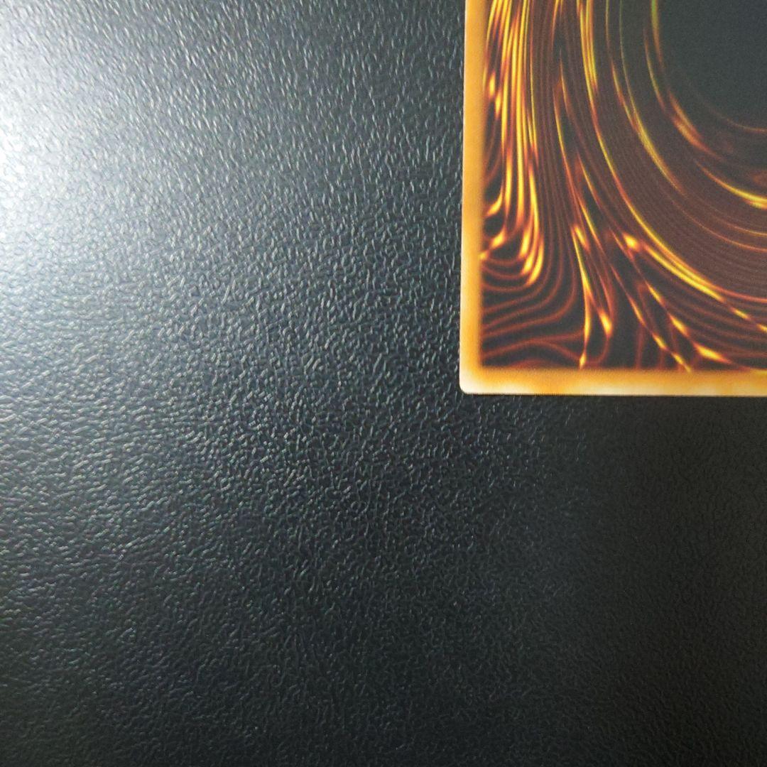 遊戯王「降雷皇ハモン」レリーフ