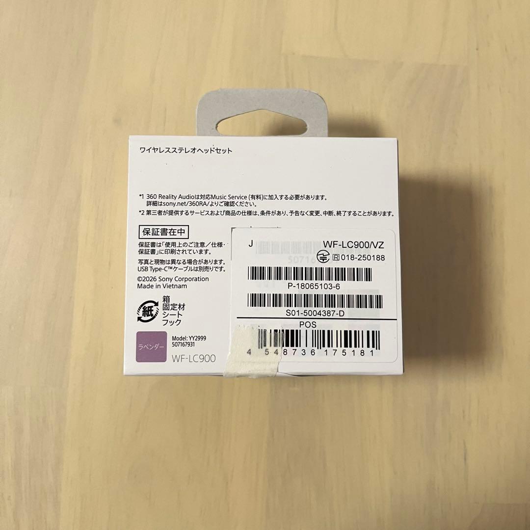 SONY LinkBuds Clip ラベンダー WF-LC900