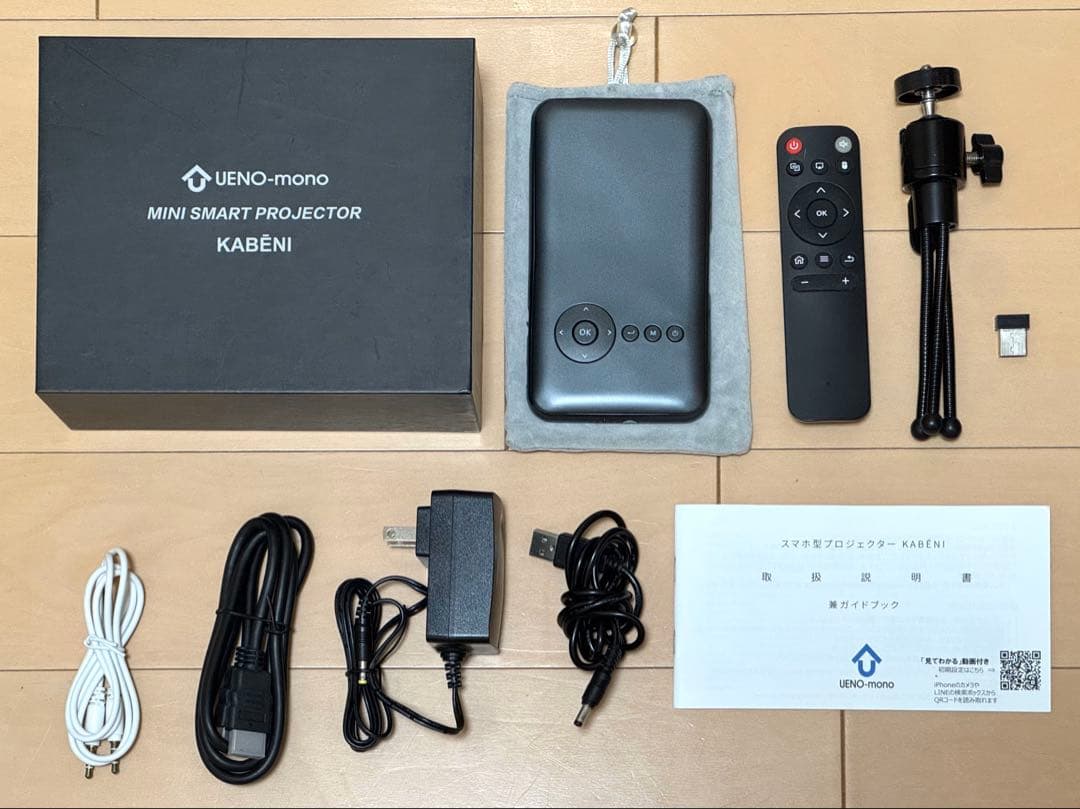 UENO-mono KABENI (カベーニ) プロジェクター ブラック